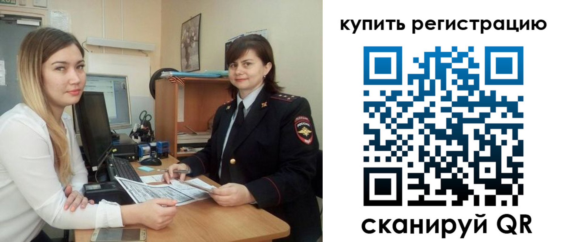 временная прописка в Ржеве