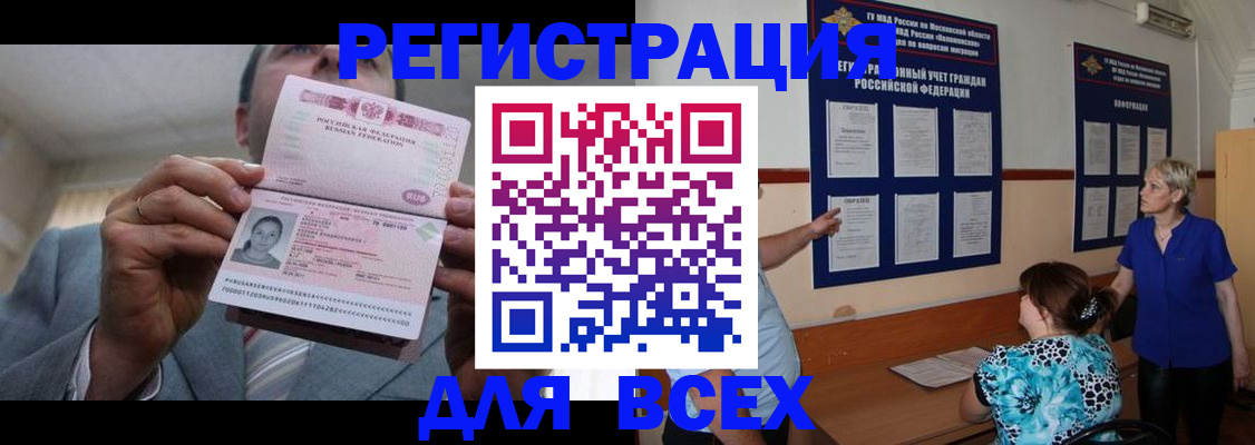 регистрация в Ржеве