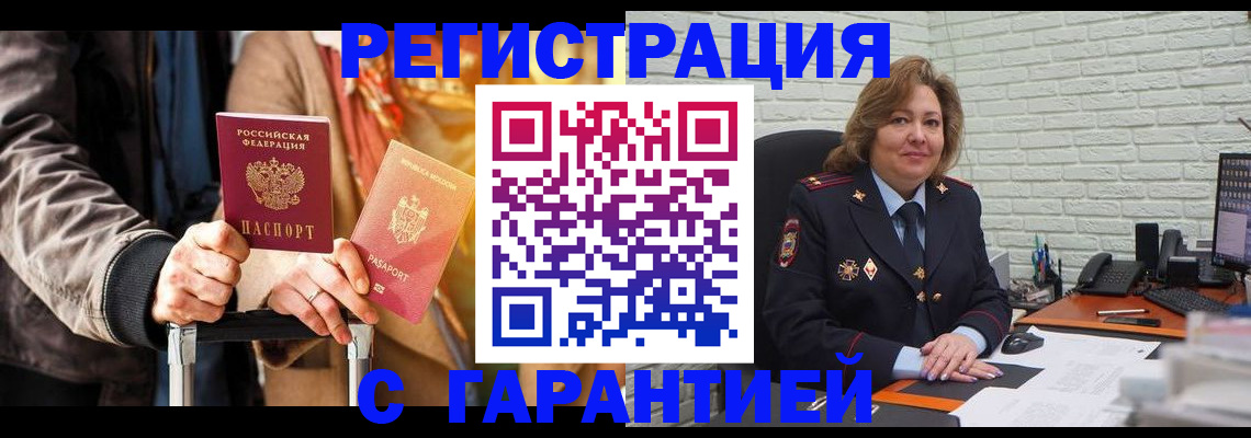 прописка поиск в Ржеве